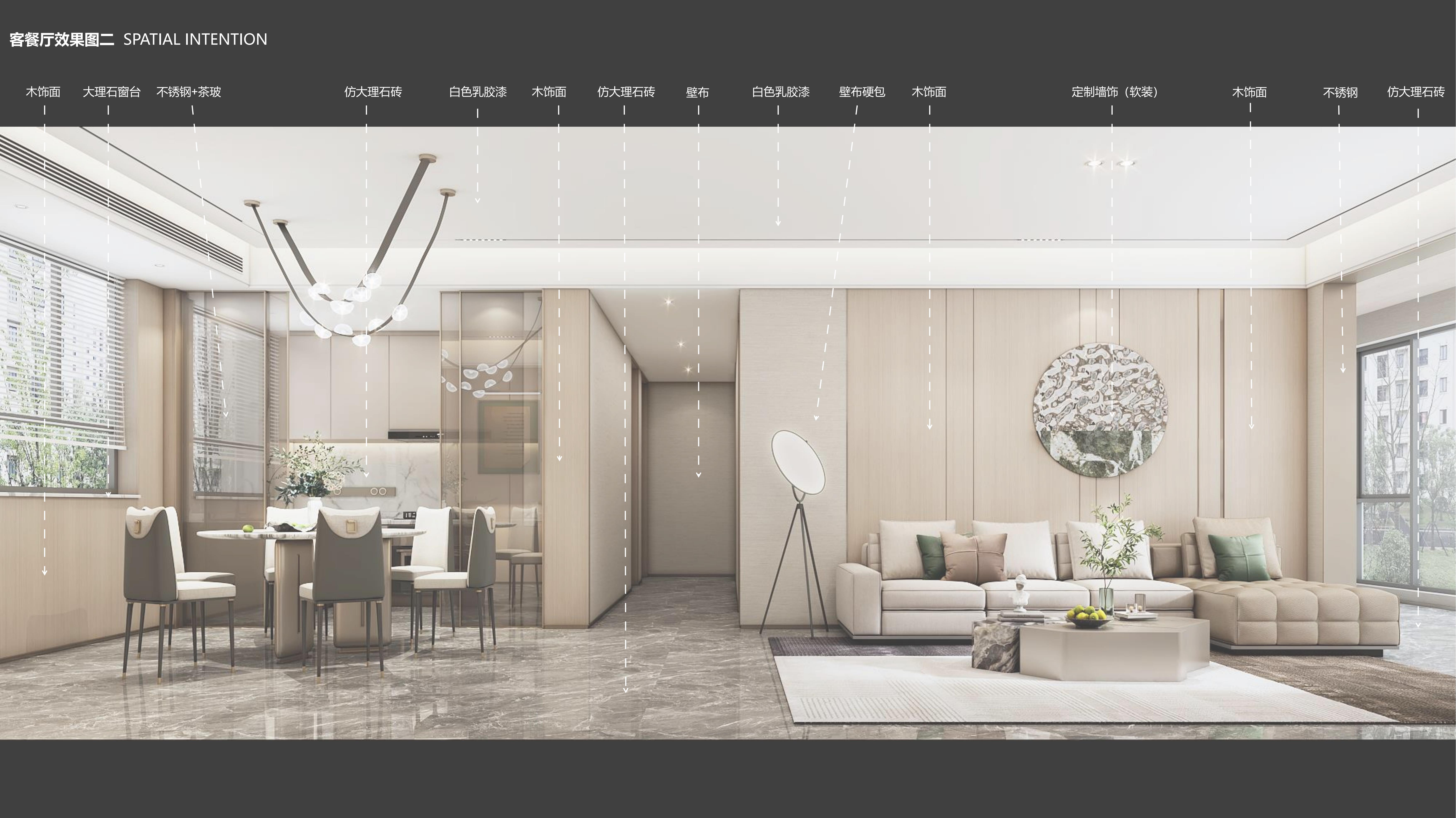 華松地產·二里莊 樣板間&公區(qū) 深化設計方案01.12(1)_26.jpg