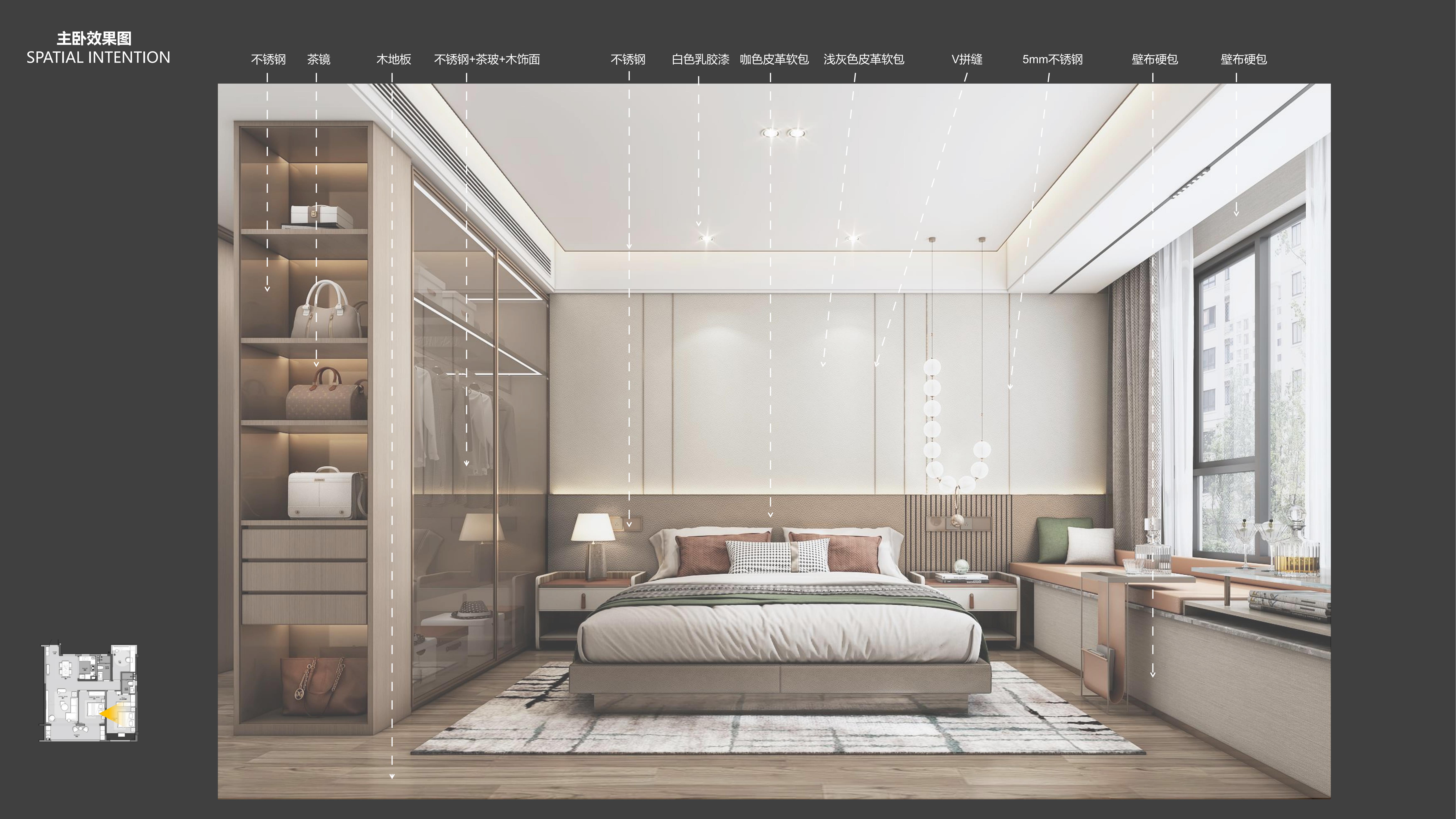 華松地產·二里莊 樣板間&公區(qū) 深化設計方案01.12(1)_27.jpg