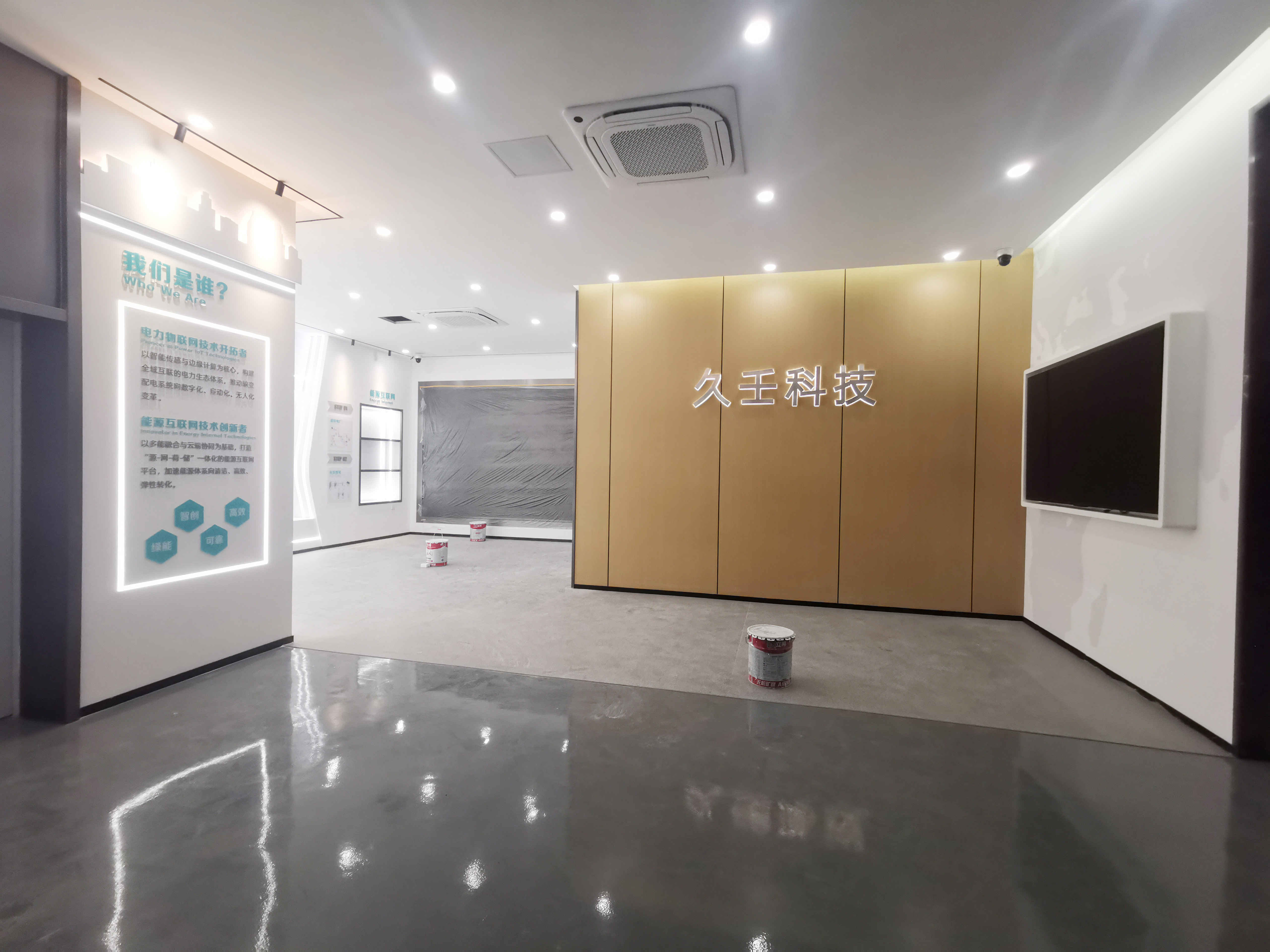 展廳背景墻 副本副本.jpg