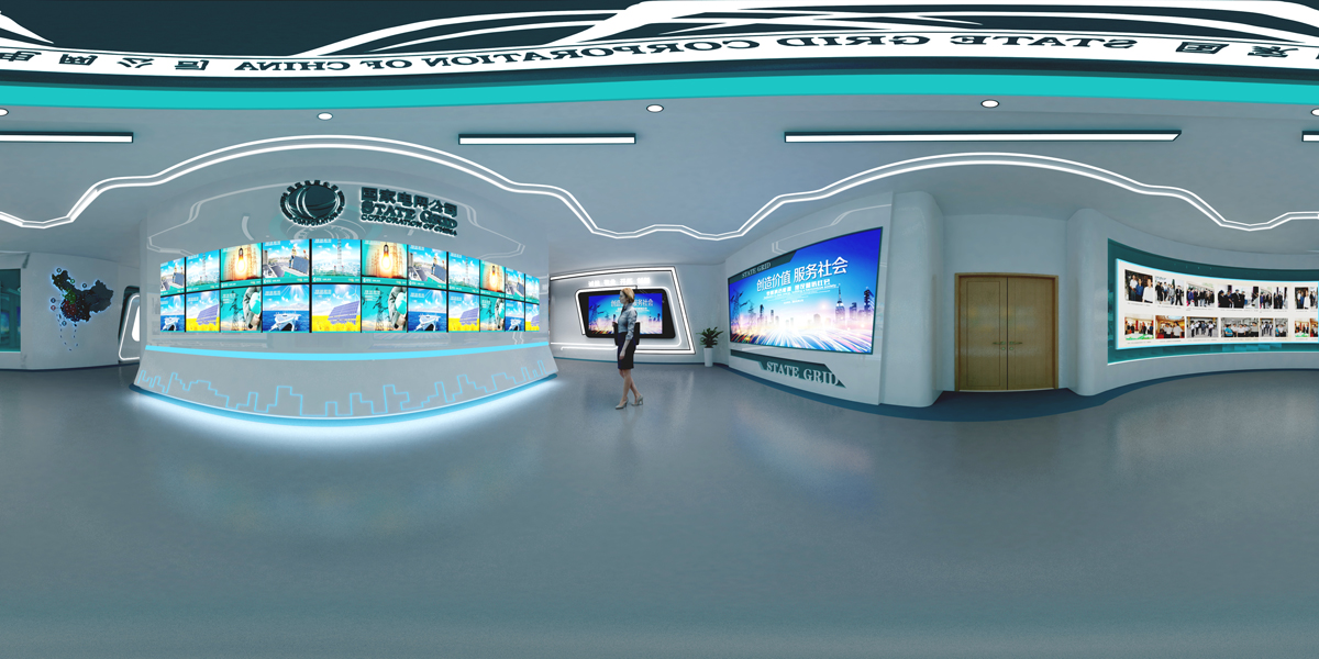 國家電網(wǎng)-展廳裝修設(shè)計(圖2)